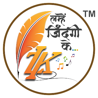 शबरी के जूठे बेरो की प्रामाणिकता